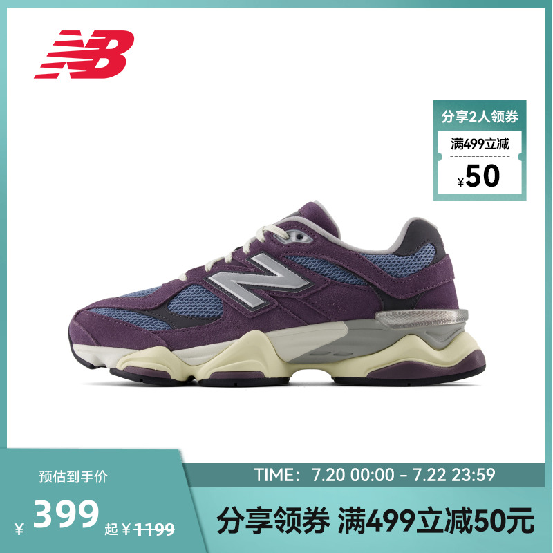 潮流百搭休闲鞋NewBalance