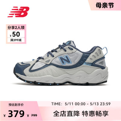 NewBalance703老爹鞋运动户外