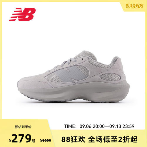 NEW BALANCE NB官方正品男女同款WRPD蛋壳鞋厚底老爹鞋UWRPDCCE