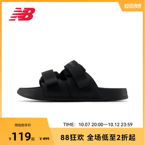 NEW BALANCE NB官方女子夏季双带黑色运动沙滩鞋凉鞋SWAUTSA1