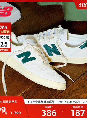 NEW BALANCE NB官方男女款复古低帮小白鞋运动休闲鞋板鞋CT500CG