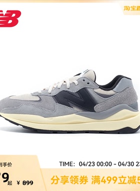 New Balance NB官方奥莱透气时尚男女通用运动休闲鞋M5740RG