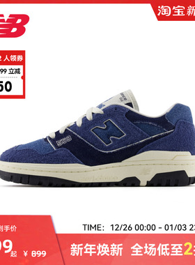 New Balance官方奥莱正品女鞋经典复古百搭板鞋BBW550