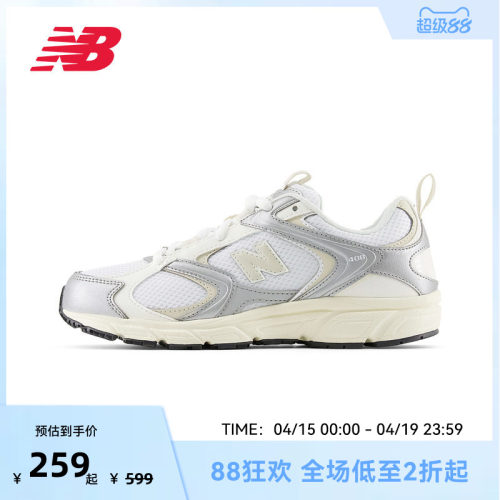 NEW BALANCE NB官方ML408GM男女通用运动鞋低帮休闲老爹鞋ML408GM