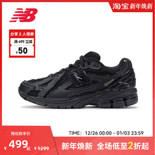 New Balance官方1906D系列男女复古运动百搭老爹鞋M1906DF