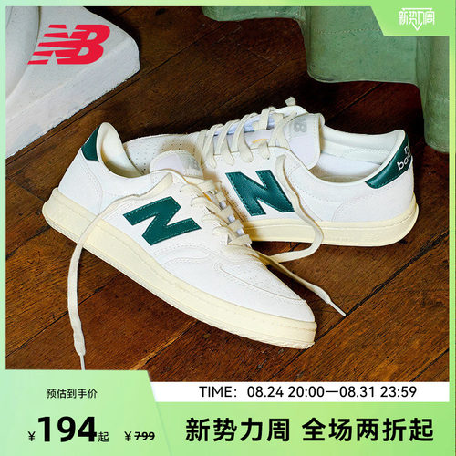 NEW BALANCE NB官方男女款复古低帮小白鞋运动休闲鞋板鞋CT500CG