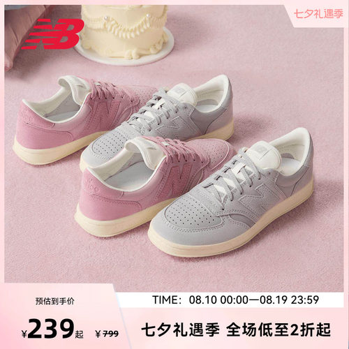 NEW BALANCE NB官方男女款复古低帮板鞋运动休闲鞋CT500PMG