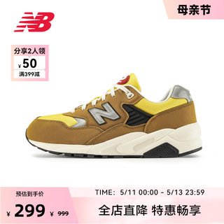 New Balance NB官方奥莱 男女鞋夏季大地色时尚通勤运动休闲鞋580