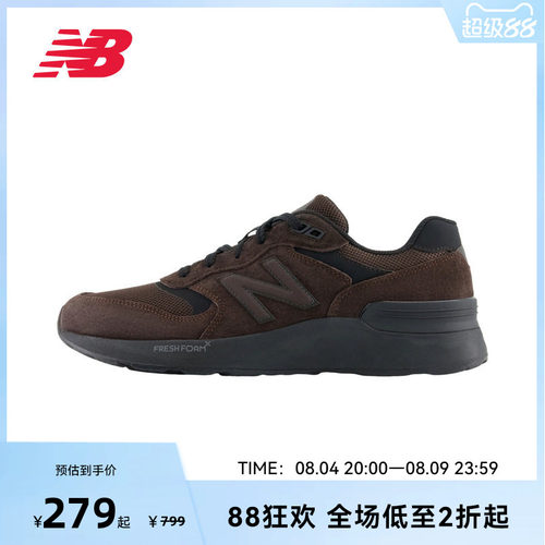 NEW BALANCE NB官方男女款简约复古运动休闲户外慢跑鞋MW880BD7