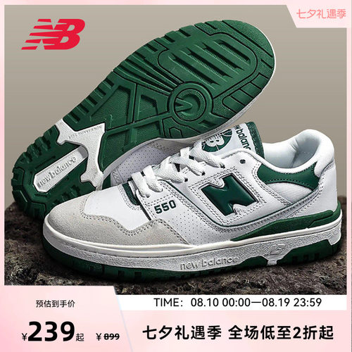 NEW BALANCE NB官方男女款低帮白绿经典休闲板鞋BB550WT1