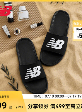 NEW BALANCE NB官方男女款黑色户外休闲夏季拖鞋沙滩凉鞋SUF200A3