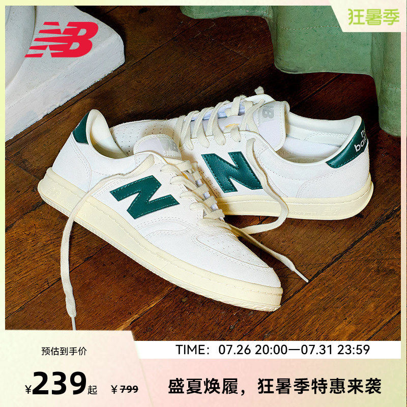NEW BALANCE NB官方男女款复古低帮小白鞋运动休闲鞋板鞋CT500CG