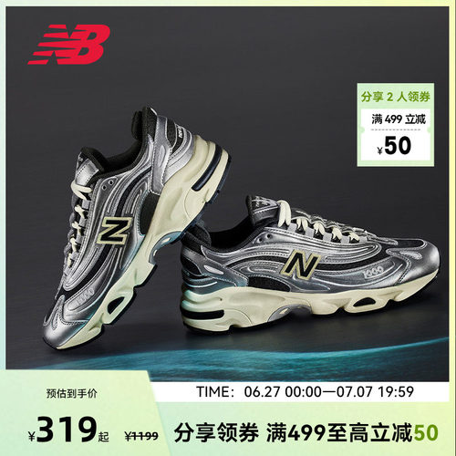 NEW BALANCE NB官方男女同款复古低帮千禧休闲老爹鞋M1000SL