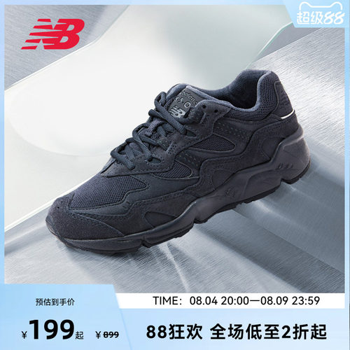 New Balance NB官方深藏青男女鞋经典复古百搭老爹鞋春ML850CD