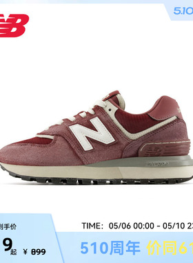 NEW BALANCE NB官方男女款红色复古休闲运动老爹鞋574