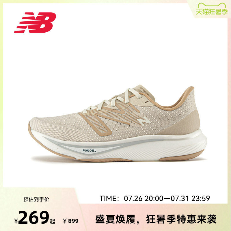 New Balance NB官方ReBel V3男女通用速度跑步鞋