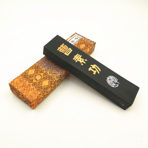 品包邮上海墨厂 墨锭 125克 4两醉墨淋漓 油烟A001墨块墨条