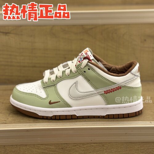 NikeDunk灵蛇迎新板鞋GS女款