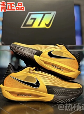 Nike G.T. Cut 3 Turbo HV9919-001 IM3369-007 IM9441 7848-700