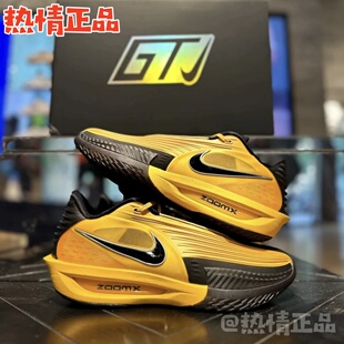 7848 G.T. Cut HV9919 IM3369 001 Nike 700 007 IM9441 Turbo