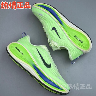 NikeVomeroPlus迈柔缓震跑鞋