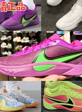 NIKE Giannis Freak 6 FJ7807 HJ9110-300 FV1293-100 字母哥6代