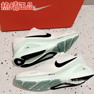 NikeStructure26秋季新品跑鞋