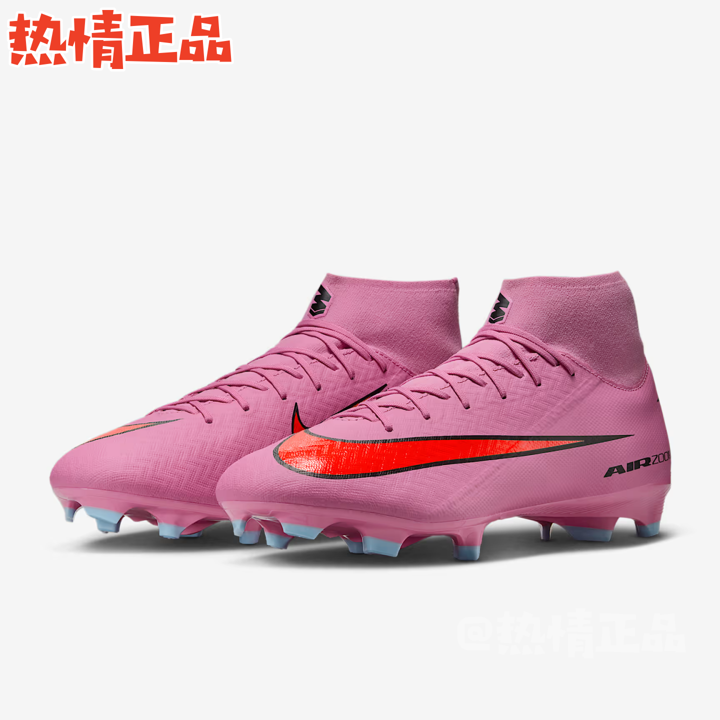 NIKESuperfly10刺客多场地足球鞋