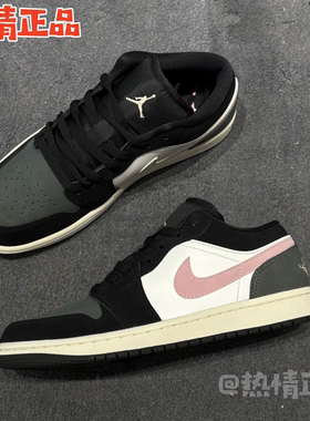 Air Jordan 1 Low SE II3788-003 IR7560-010 IU2268-100 AJ1男款