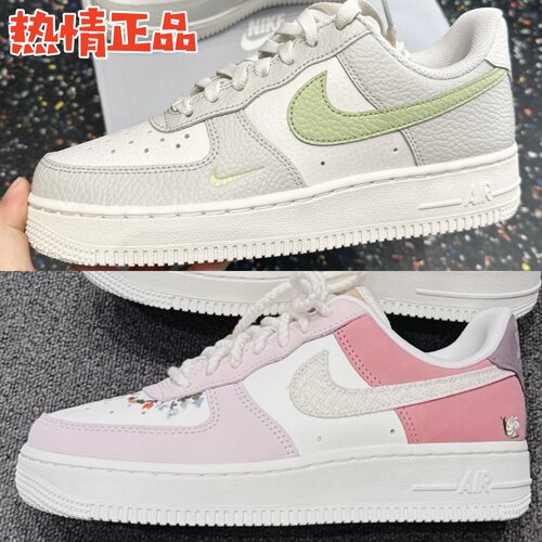 NIKEAIRFORCE1AF1夏季女板鞋