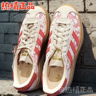 7009 1407 ADIDAS JQ7008 1397 1406 JS1396 GAZELLE JR8885