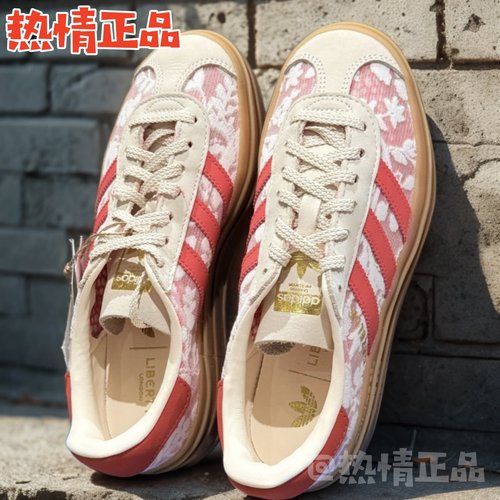 ADIDASGAZELLE新品女款德训鞋