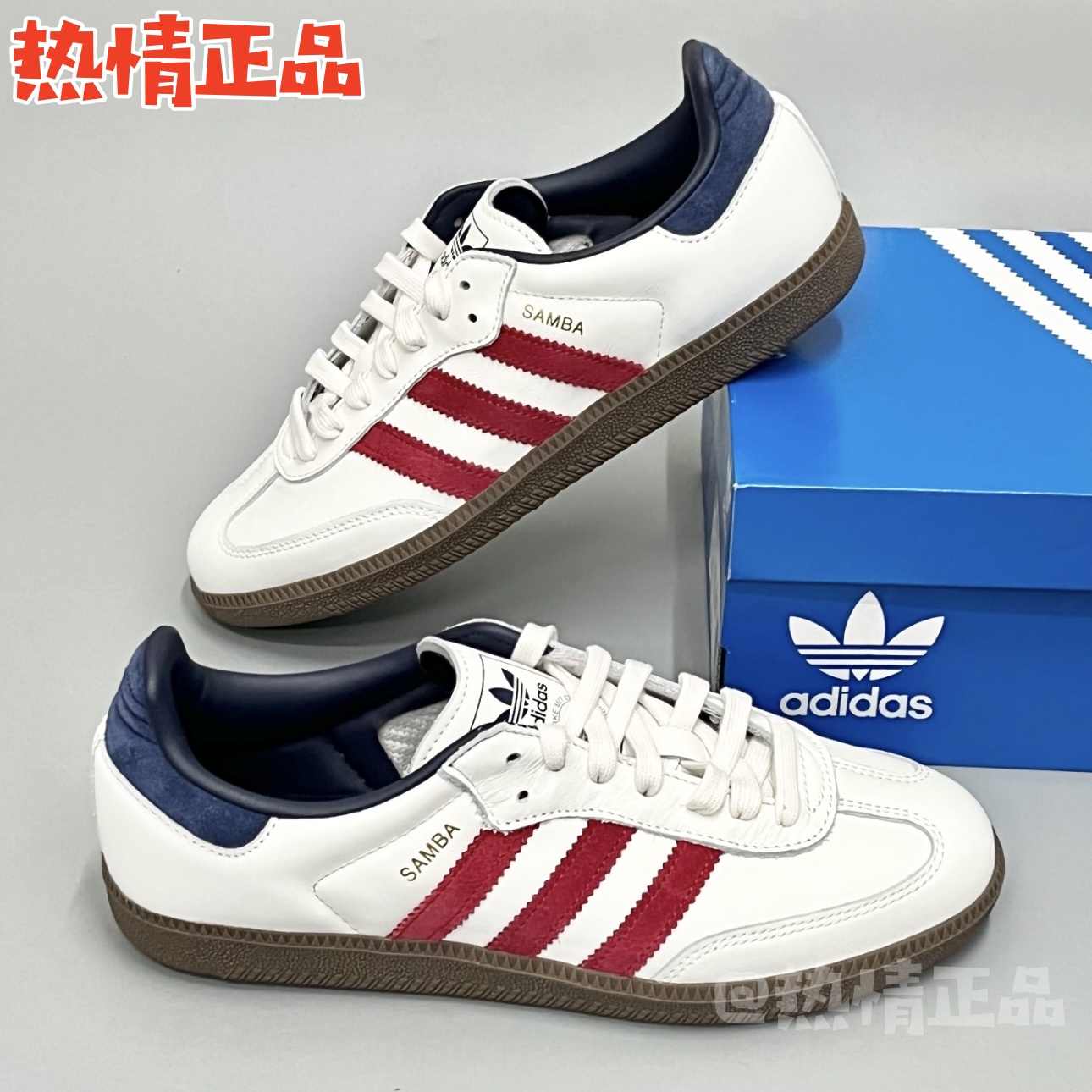 ADIDASSAMBAOG休闲运动德训鞋
