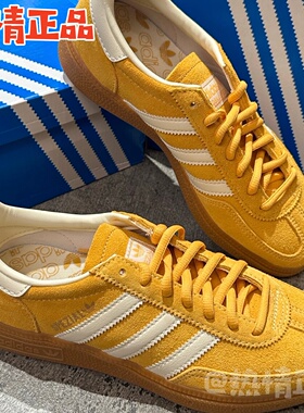 ADIDAS HANDBALL SPEZIAL HQ5130 5131 IF7088 IG6191 T头德训鞋