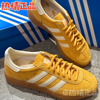 ADIDASHANDBALLSPEZIAL德训鞋