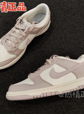 NIKE DUNK LOW FB9109-122 大童GS女款25年夏季新品休闲板鞋