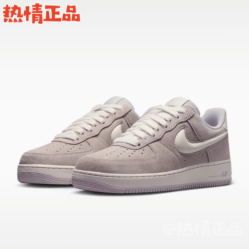NikeAirForce1LV8AF1男女