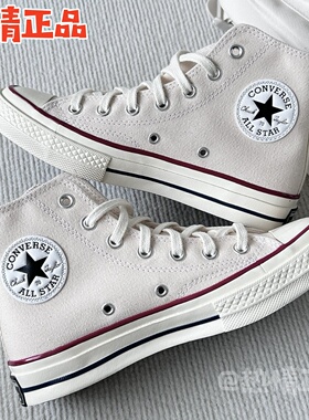 Converse CHUCK 70 1970S 162050C 162053C 162056C 三星标帆布鞋