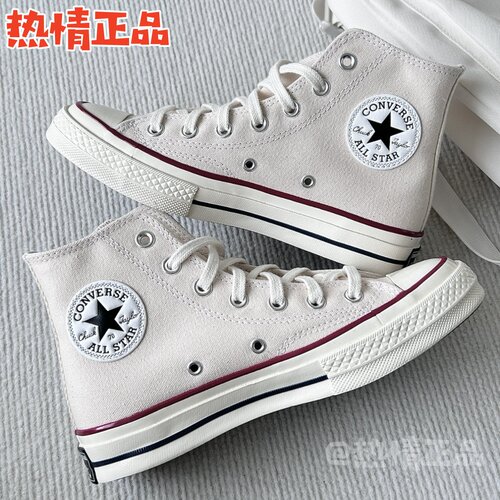 Converse1970S三星标帆布鞋