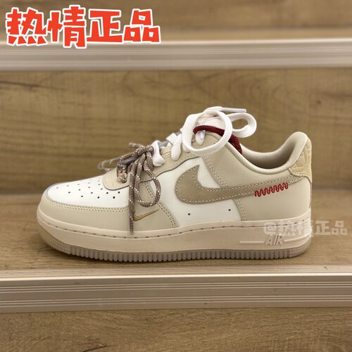 NIKE灵蛇迎新AF1板鞋空军一号