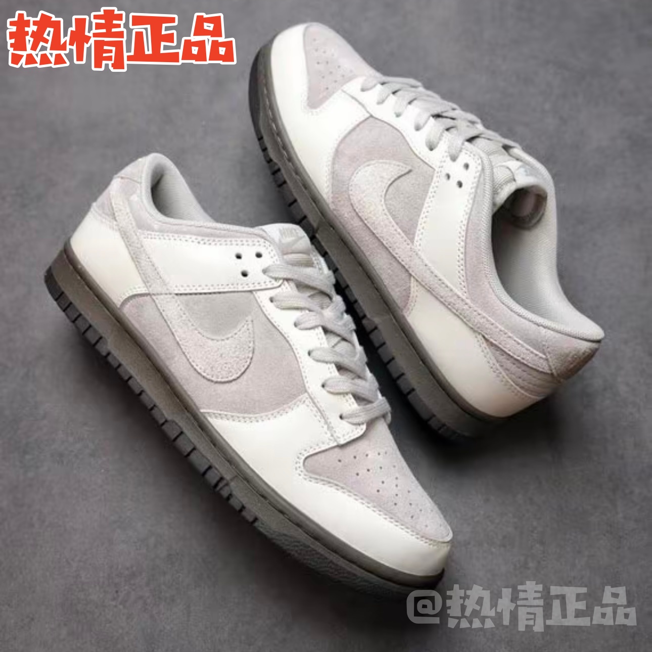 NIKEDUNK秋冬新品低帮休闲板鞋