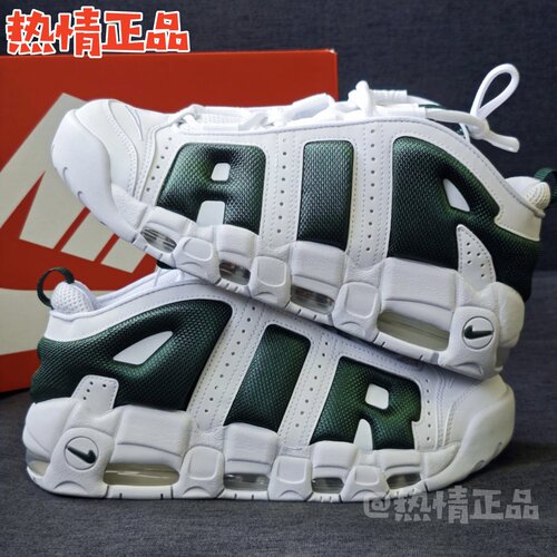 NikeAirMoreUptempo皮蓬