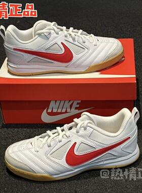 Nike Gato HV9596-001 100 102 400 IH4045-030 II7084-001 100