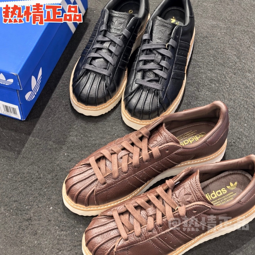 ADIDASSUPERSTARLUX新品板鞋