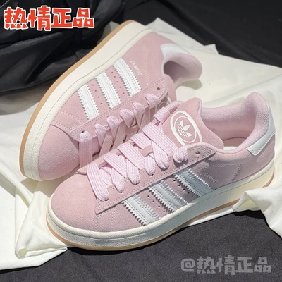 ADIDASCAMPUS三叶草休闲板鞋