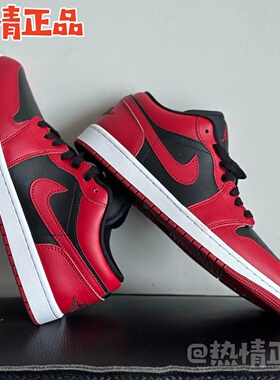 Air Jordan 1 IO7448 553558-040 300 400 606 IB7109-005 AJ1