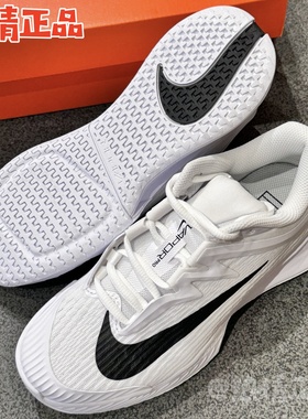 Nike Vapor Pro 3 IB6558 HJ6771 HV1485 FZ2161-004 100 101 401