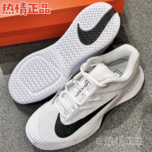 NikeVaporPro3新品男网球鞋