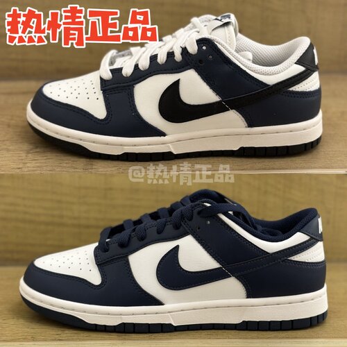 NIKEDUNK男女款情侣休闲板鞋