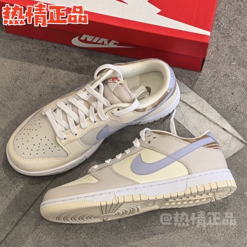 NikeDunk夏秋季新品女款板鞋
